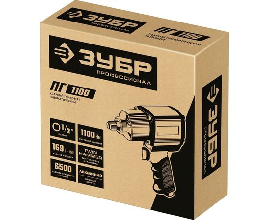 Ударный пневматический гайковерт ЗУБР ПГ-1100 1/2"", 1100 Нм 64240 – изображение 4