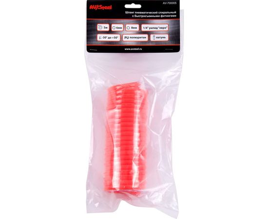 Шланг пневматический спиральный PU 6x8 мм, с быстросъемными фитингами, 5 м AV Steel AV-700005 – изображение 4
