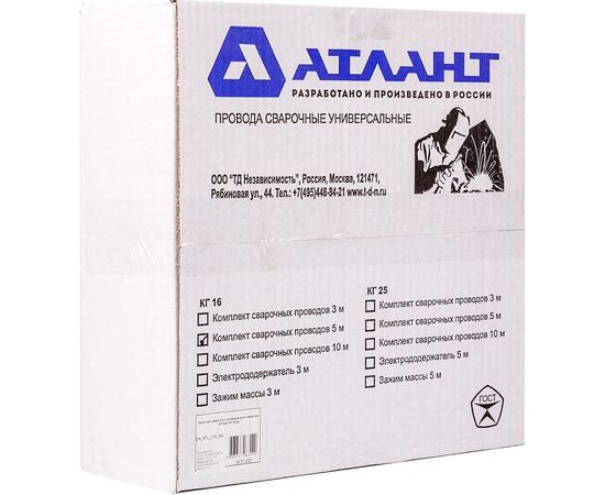 Комплект сварочных проводов для инвертора К16 3 м Экстра АТЛАНТ TDH_ATL_EX16_3MK – изображение 4