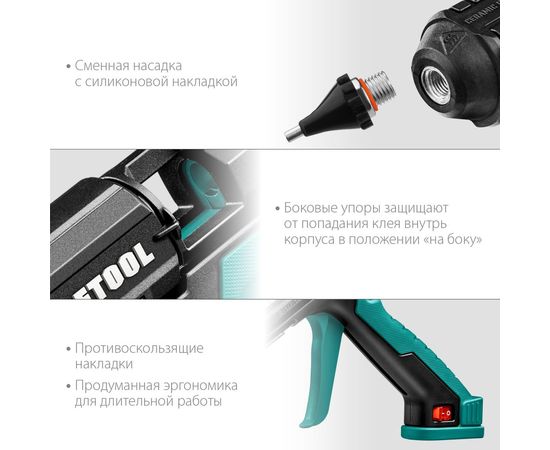 Электрический термоклеевой пистолет KRAFTOOL Grand 200 06839 – изображение 7