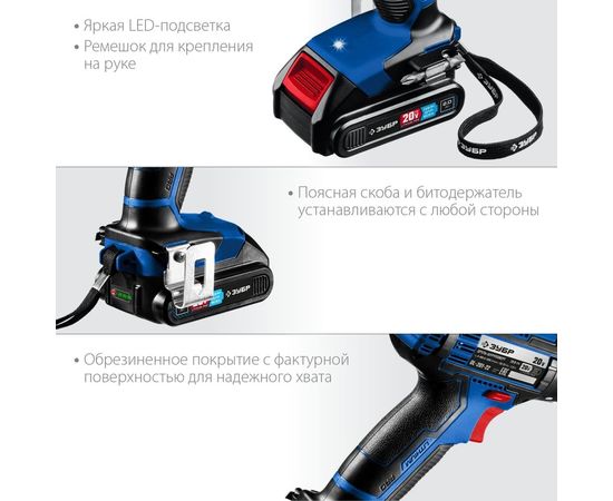 Дрель-шуруповерт ЗУБР Профессионал DL-201-22 – изображение 7
