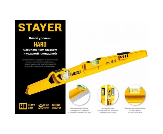 Литой уровень STAYER Hard с зеркальным глазком 600 мм 3483-060 – изображение 7