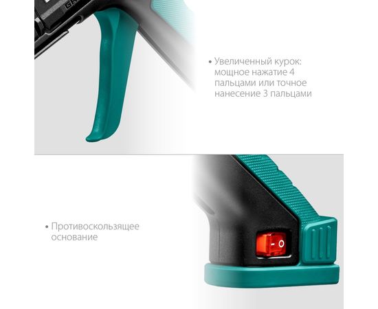 Электрический термоклеевой пистолет KRAFTOOL Grand 200 06839 – изображение 8