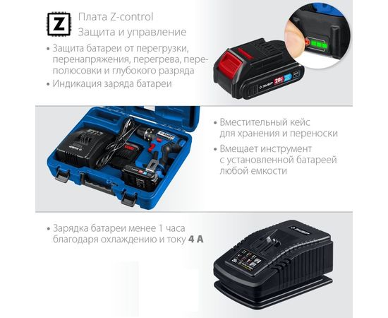 Дрель-шуруповерт ЗУБР Профессионал DL-201-22 – изображение 8
