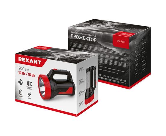 Аккумуляторный фонарь прожектор REXANT с боковым светом, индикатор зарядки, 5000 mAh 75-707 – изображение 10