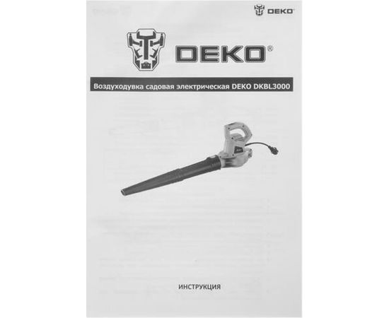 Садовая электрическая воздуходувка DEKO DKBL3000 065-0953 – изображение 13