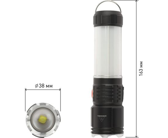 Светодиодный ручной аккумуляторный фонарь ЭРА АРМИЯ РОССИИ MA-703 Тайфун 10Вт 6 режимов Li аккумулятор магнит крючок Б0052320 – изображение 15