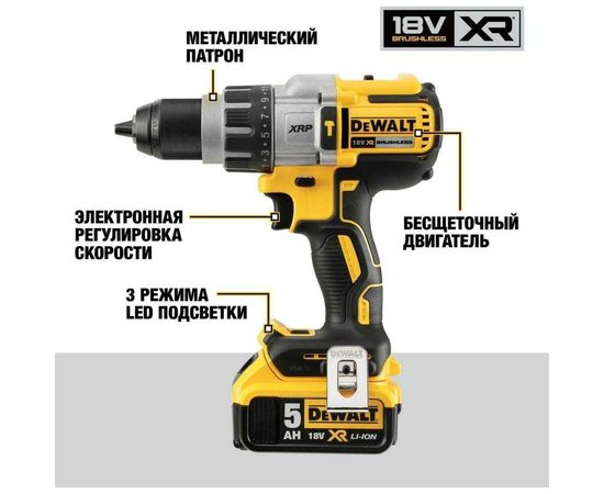 Бесщеточная ударная дрель-шуруповерт DEWALT XRP 18 В, 2 АКБ XR Li-Ion 5.0 Ач + 1 АКБ XR Li-Ion 6.0 Ач DCD996TP2-QW – изображение 2