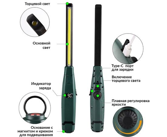 Светодиодный аккумуляторный фонарь iCarTool с изменяемым углом наклона и индикатором заряда IC-L105 – изображение 2