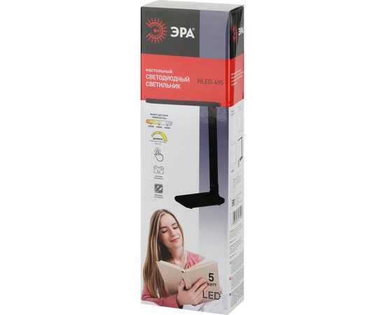 Настольный светодиодный светильник ЭРА NLED-495-5W-BK аккумуляторный, складной, черный Б0051473 – изображение 2