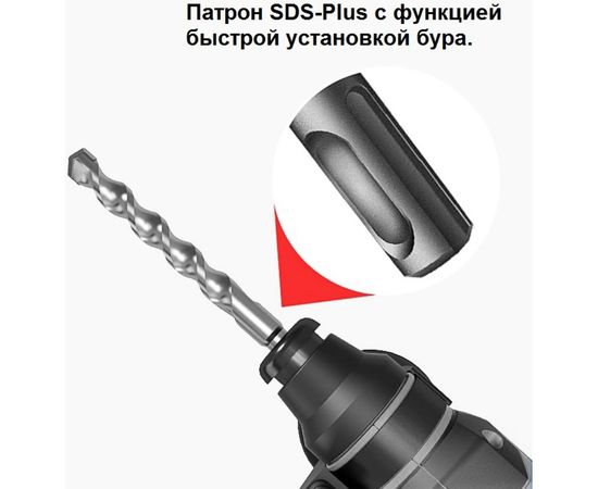 Аккумуляторный перфоратор Zitrek Destroyer Pro 20В 063-4063 – изображение 2