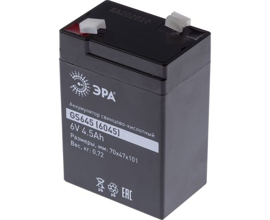 Аккумулятор свинцово-кислотный GS645 6V, 4.5Ah ЭРА Б0050074 – изображение 2