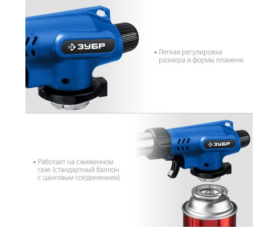 Газовая горелка ЗУБР ГП-500 с пъезоподжигом 55552 – изображение 3