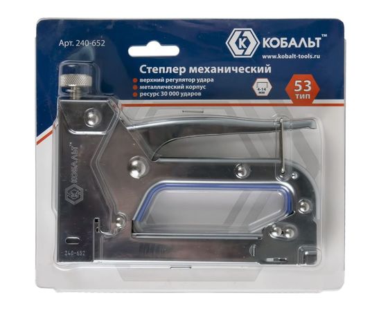 Механический степлер КОБАЛЬТ 240-652 – изображение 3