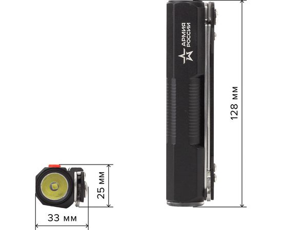 Светодиодный ручной аккумуляторный фонарь ЭРА АРМИЯ РОССИИ MA-702 Кинжал с диммером PowerBank, Б0036610 – изображение 3
