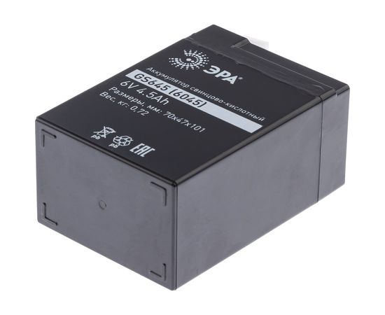 Аккумулятор свинцово-кислотный GS645 6V, 4.5Ah ЭРА Б0050074 – изображение 3