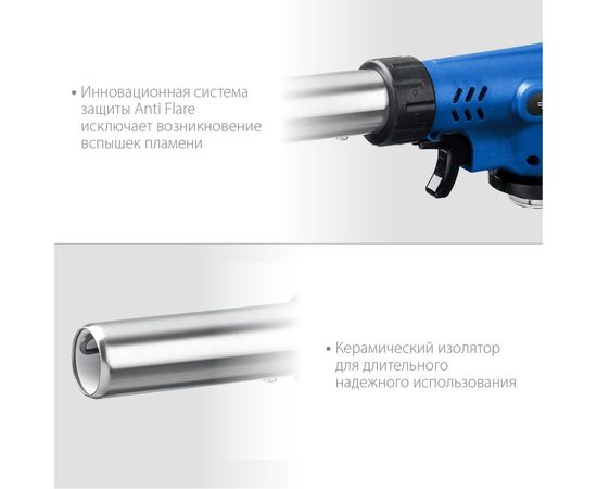 Газовая горелка ЗУБР ГП-500 с пъезоподжигом 55552 – изображение 4