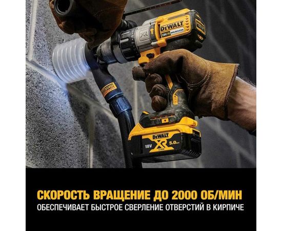Бесщеточная ударная дрель-шуруповерт DEWALT XRP 18 В, 2 АКБ XR Li-Ion 5.0 Ач + 1 АКБ XR Li-Ion 6.0 Ач DCD996TP2-QW – изображение 4