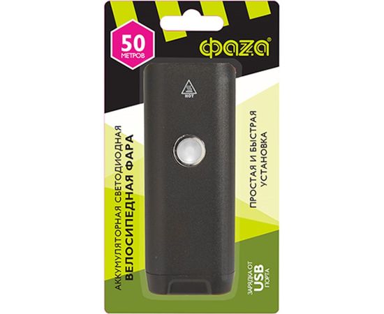 Фонарь ФАZА вело BF3-L5W фара, 250 лм, аккумулятор, USB 5034204 – изображение 4