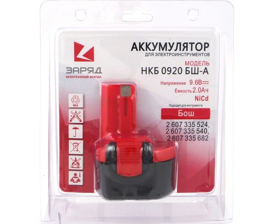 Аккумулятор НКБ 0920 БШ-A (для Bosch 9.6В, 2.0Ач, NiCd) ЗАРЯД 6126484 – изображение 5