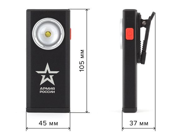 Светодиодный ручной аккумуляторный фонарь ЭРА АРМИЯ РОССИИ Офицерский RA-802 алюминий, магнит, крючок Б0036609 – изображение 5