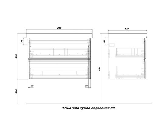 Комплект Sanstar: тумба Arista 80 подвесная, 2 ящика, мебельный умывальник Гармония 80 179.1-1.5.1.К – изображение 6