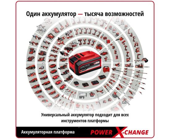 Циркулярная аккумуляторная пила Einhell PXC TE-CS 18/150 Li-Solo 4331220 – изображение 6