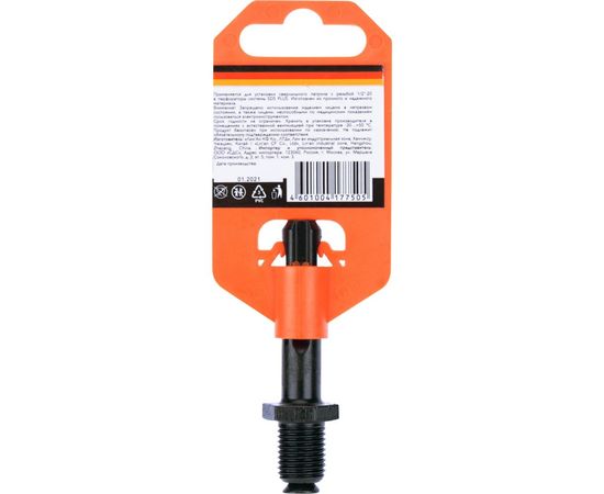 Адаптер с SDS Plus на патрон сверлильный 1/2-20 UNF KRANZ KR-92-0502 – изображение 6