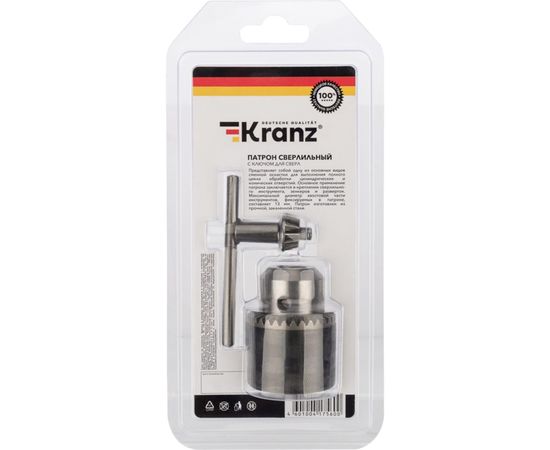 Патрон сверлильный с ключом для сверл 1.5-13.0 мм, 1/2-20UNF KRANZ KR-92-0500 – изображение 7