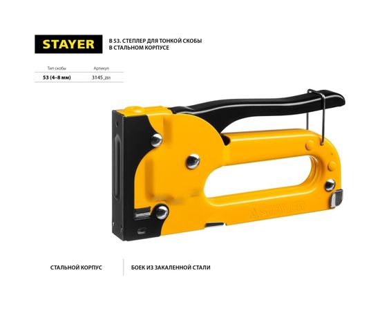 Стальной степлер STAYER B-53 тип 53, 3145_z01 – изображение 7