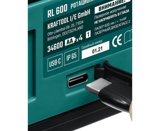 Ротационный лазерный нивелир KRAFTOOL RL600 34600_z01 – изображение 8