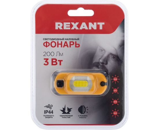 Налобный светодиодный аккумуляторный поворотный фонарь REXANT белый-красный свет, Micro USB 75-700 – изображение 9