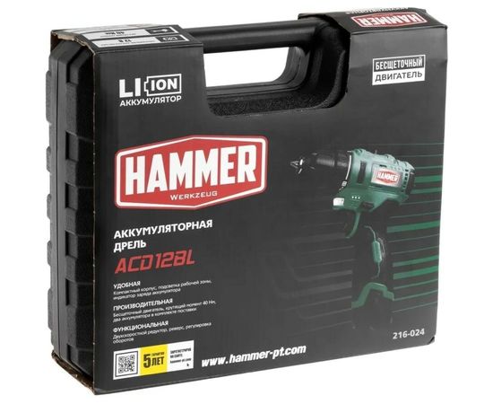 Аккумуляторная бесщеточная дрель Hammer ACD12BL 12В в кейсе 14281 – изображение 11