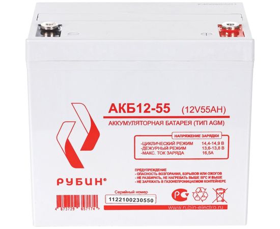 Аккумулятор АКБ 12-55 Рубин РЭ-АКБ1255 – изображение 12