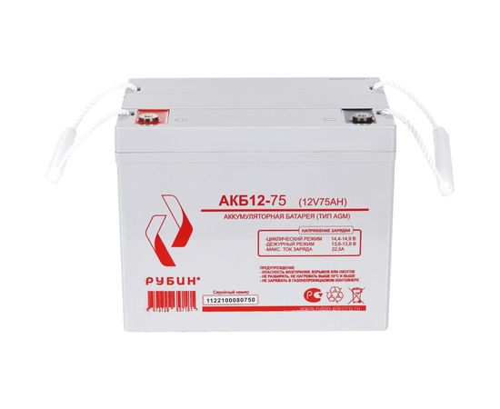 Аккумулятор АКБ 12-75 Рубин РЭ-АКБ1275 – изображение 13