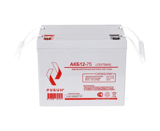 Аккумулятор АКБ 12-75 Рубин РЭ-АКБ1275 – изображение 2