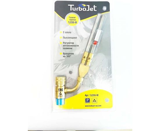 Газовая горелка Turbojet два сопла TJ299-M – изображение 2