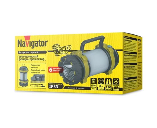 Фонарь Navigator NPT-SP28-ACCU прожектор/кемпинговый, 1 LED, 5Вт+40 LED 8 Вт, аккумулятор 3,7В 4Ач 14675 – изображение 3