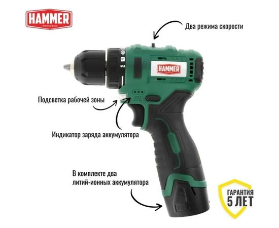 Аккумуляторная бесщеточная дрель Hammer ACD12BL 12В в кейсе 14281 – изображение 3