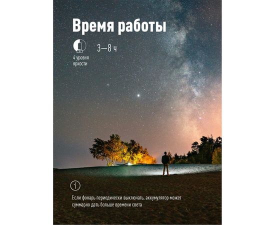 Кемпинговый аккумуляторный фонарь КОСМОС 10Вт LED, съемный Li-ion 18650 2x2200mAh, Power-bank, USB-шнур KOS604Lit – изображение 3