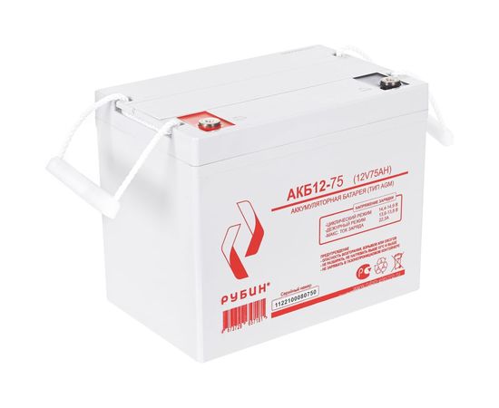 Аккумулятор АКБ 12-75 Рубин РЭ-АКБ1275 – изображение 3