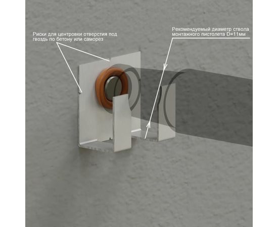 Оцинкованная скоба для монтажного пистолета Экопласт 17x18 мм, 100 шт. 43603 – изображение 3