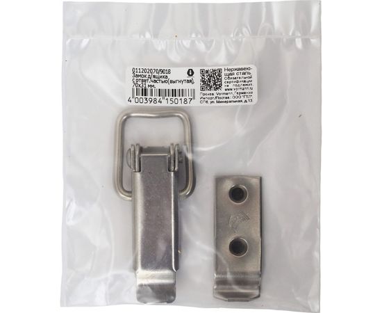 Замок для ящика с выгнутой ответной частью VORMANN 70х31 мм, нержавеющая сталь 011202070/9018 – изображение 3