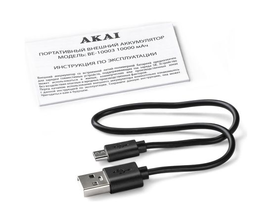 Внешний аккумулятор AKAI BE-10003, 10 000 maH, синий BE-10003 синий – изображение 4