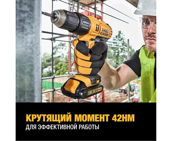 Аккумуляторная ударная дрель-шуруповерт DEWALT 18В DCD776M1T-QW – изображение 4