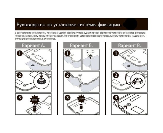 Литьевые коврики в салон автомобиля Rival для Skoda Rapid I, II лифтбек 2012-2020 2020-н.в./Volkswagen Polo VI лифтбек 2020-н.в., резина, с крепежом, 5 шт., 65102001 – изображение 4