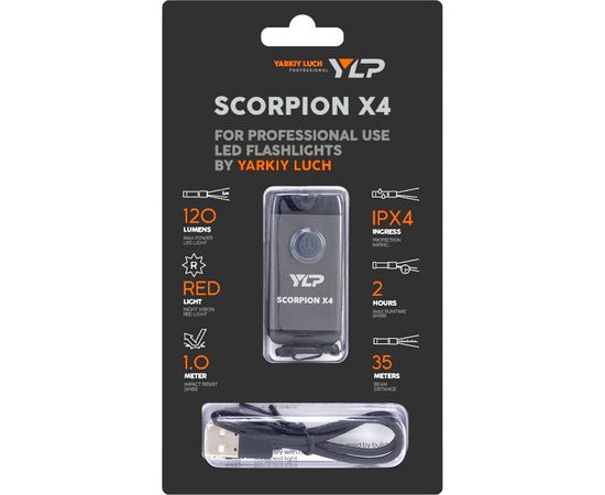 Аккумуляторный фонарь-брелок ЯРКИЙ ЛУЧ YLP X4 ""Scorpion"" Sams.351B 3 реж. 40/120лм/красный, IPX4, Li-Po 200mAh 4606400012009 – изображение 4