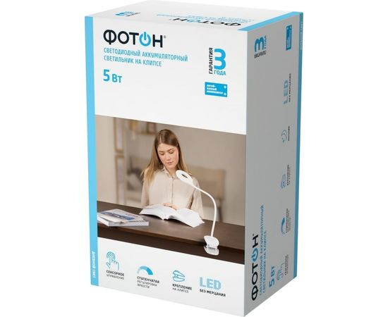 Настольный светодиодный аккумуляторный светильник ФОТОН CL-05D4A-W ( 5 W), белый 24325 – изображение 4