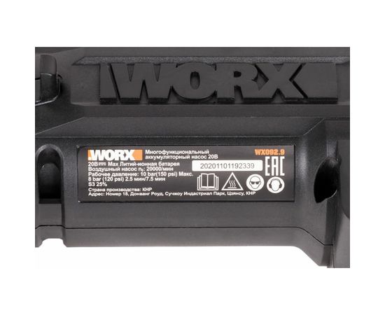 Аккумуляторный насос с фонарем WORX 20 В, без АКБ и ЗУ WX092.9 – изображение 5