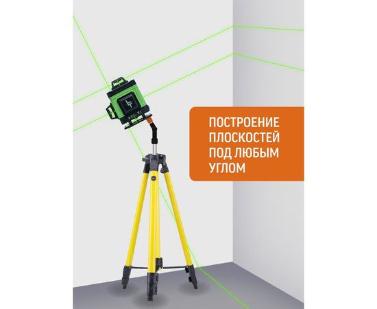 Лазерный уровень LT L16-360А + тренога 1.6м L16-360A/1.6м – изображение 5